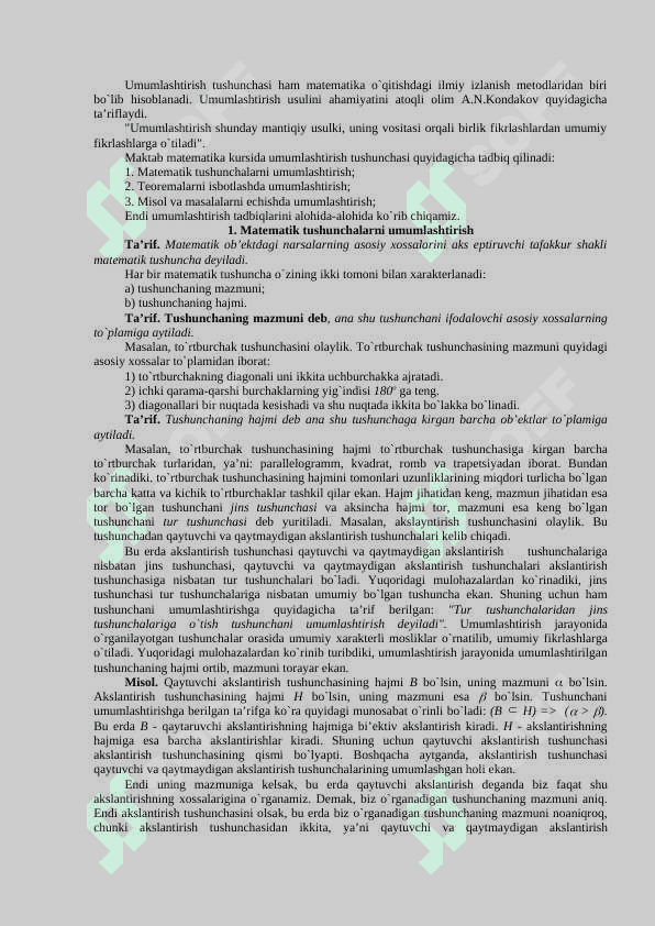 Mаktаb mаtеmаtikа kursidа tа’lim mеtоdlаri 7