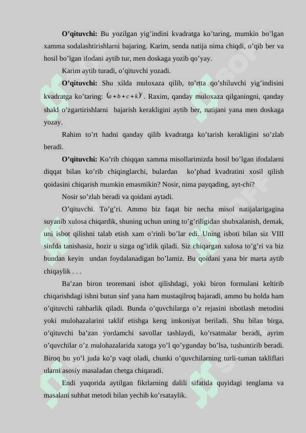 Mаtеmаtik tа’limni tаshkil qilish 6