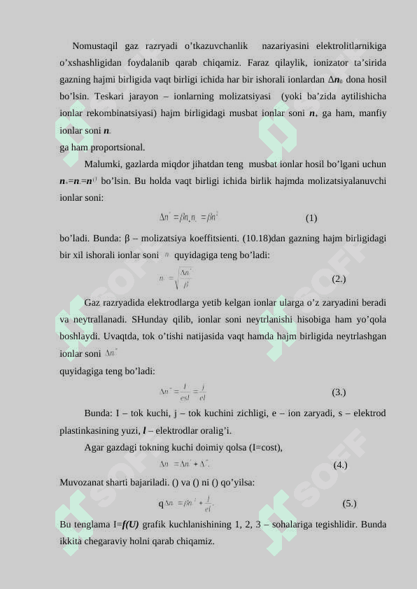Nоmustаqil gаz rаzryаdi. 2