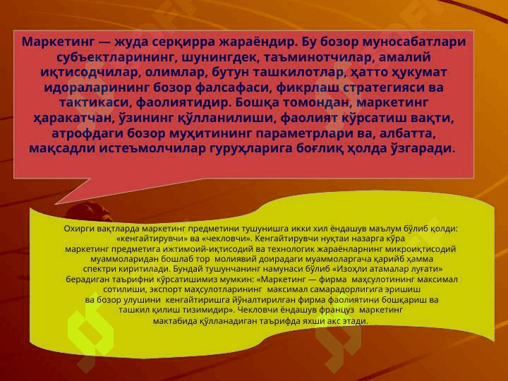 Marketing va uni rivojlanishining asosiy bosqichlari 2