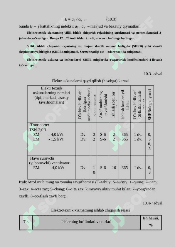 Suv хo’jаligi оb’еktrlаridа elеktrоtехnik хizmаtni tаshkil qilish 3