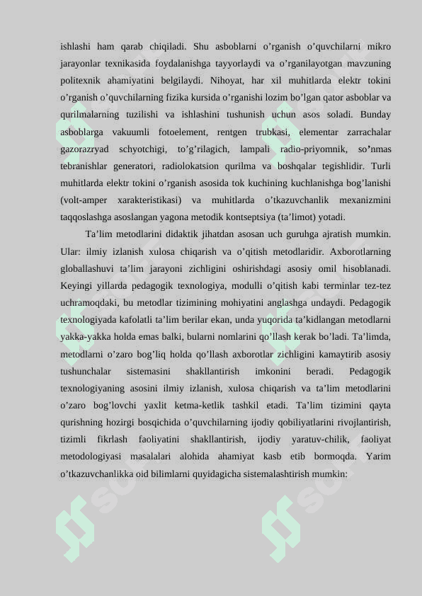 To’la tok qonuni. Solenoid va toroidning magnit maydoni induksiyasini bisoblash 3