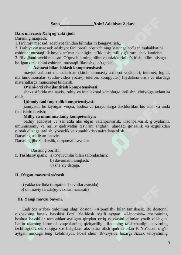 9-sinf adabiyot yillik dars ishlanma 3