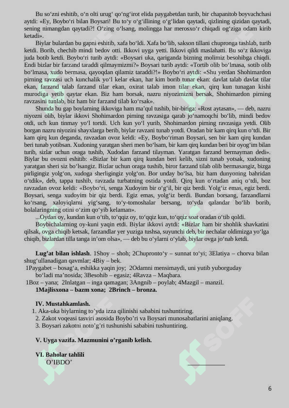 9-sinf adabiyot yillik dars ishlanma 6