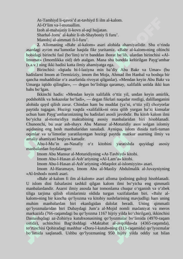 Abu al-Mu’yin an-Nasafiy, Maxmud az-Zamaxshariy va Burxonuddin  al-Marg’inoniylarning ilmiy merosi 3