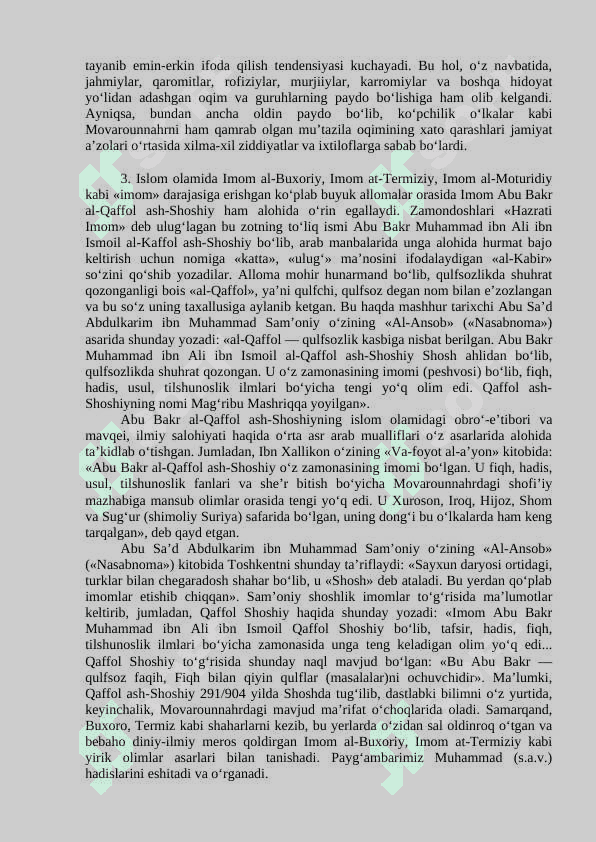 Abu Mansur al-Moturudiy ,Qaffol ash-Shoshiy,  Abu Rayhon Beruniy va Abu Ali ibn Sinolarning hayoti va ilmiy merosi 8