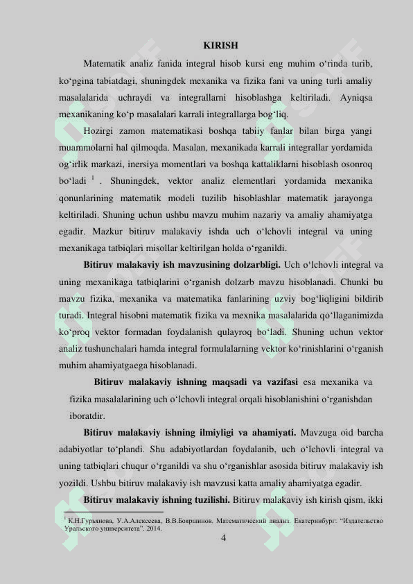 Uch o'lchovli integral. Uch o„lchovli integralning .pdf 4