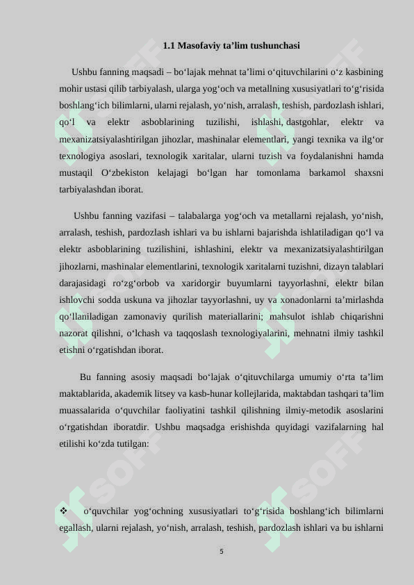 TD faning maqsadi va vazifalar.TD tushunchasi 5