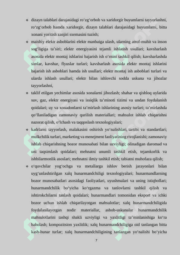 TD faning maqsadi va vazifalar.TD tushunchasi 7