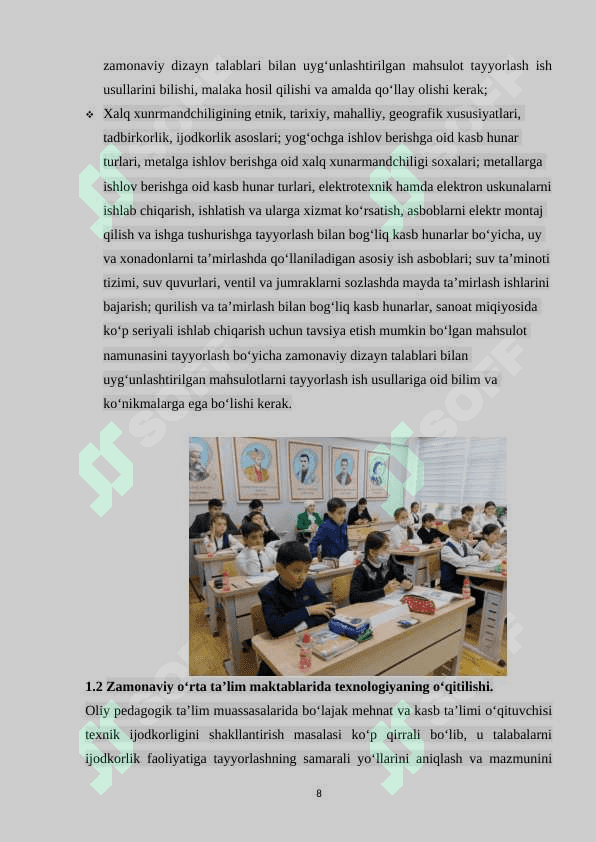 TD faning maqsadi va vazifalar.TD tushunchasi 8