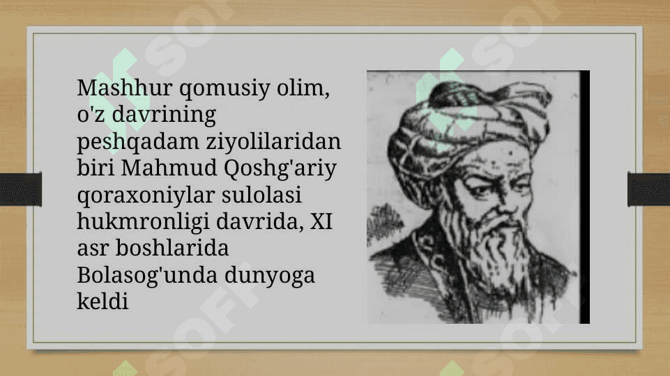 Mahmud Qoshgʻariy  Devoni lugʻati turk asari 3