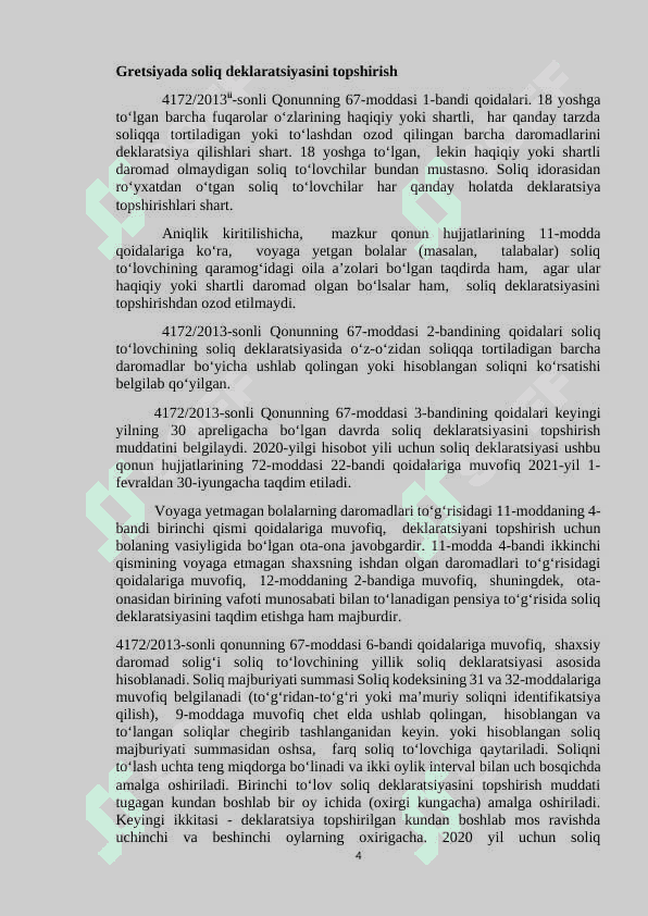 GRETSIYADA INDIVIDUAL DAROMADNI SOLIQQA TORTISH REFERAT 4