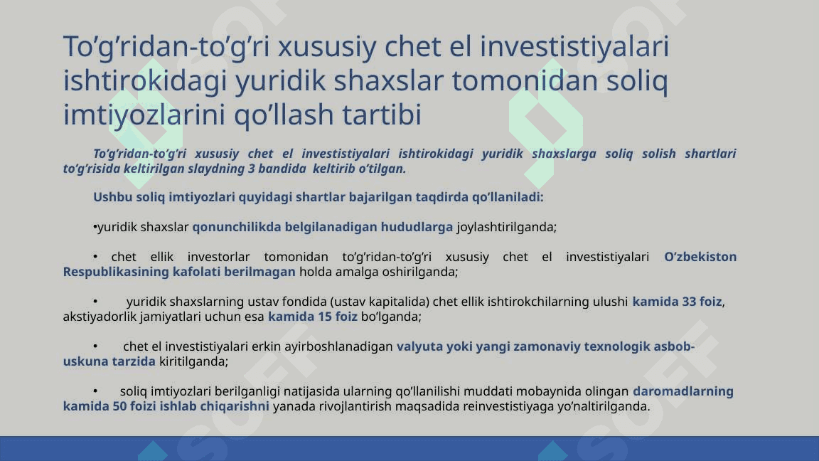 XORIJIY INVESTORLAR VA INVESTITSIYALAR UCHUN QULAY REJIMI, ULARNIQO’LLAB-QUVVATLASH VA ISHONCHLI HUQUQIY HIMOYALASH PPTX SIFATLI 6