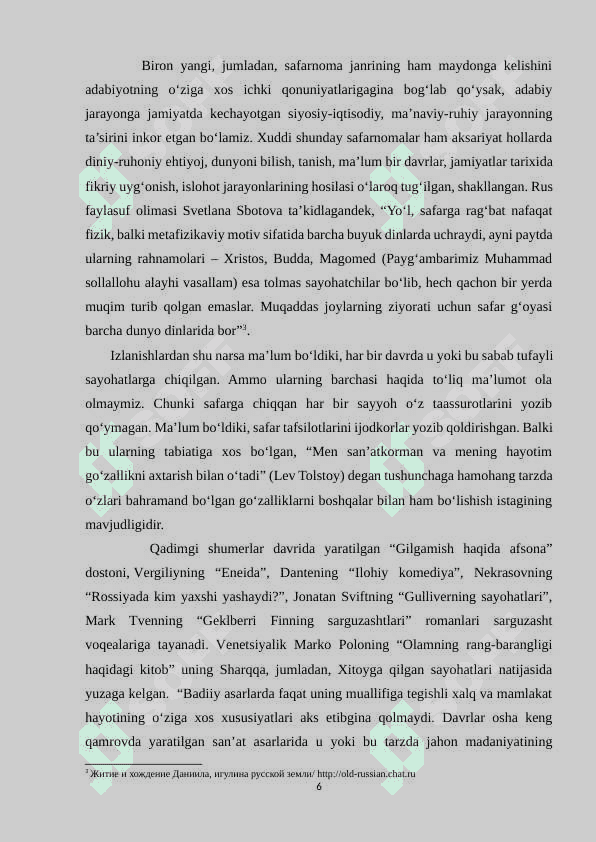 JADID SAFARNOMALARIDAN FOYDALANISHNING             SAMARALI USULLARI 6