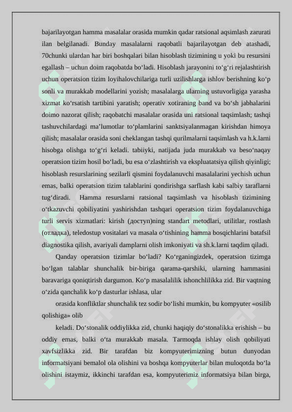 Avtomatlashtirilgan loyihalash tizimlarini mexanika,energetika,elektronika,geologiya mashinasozlik va boshqa sohalarda qo'llash 7
