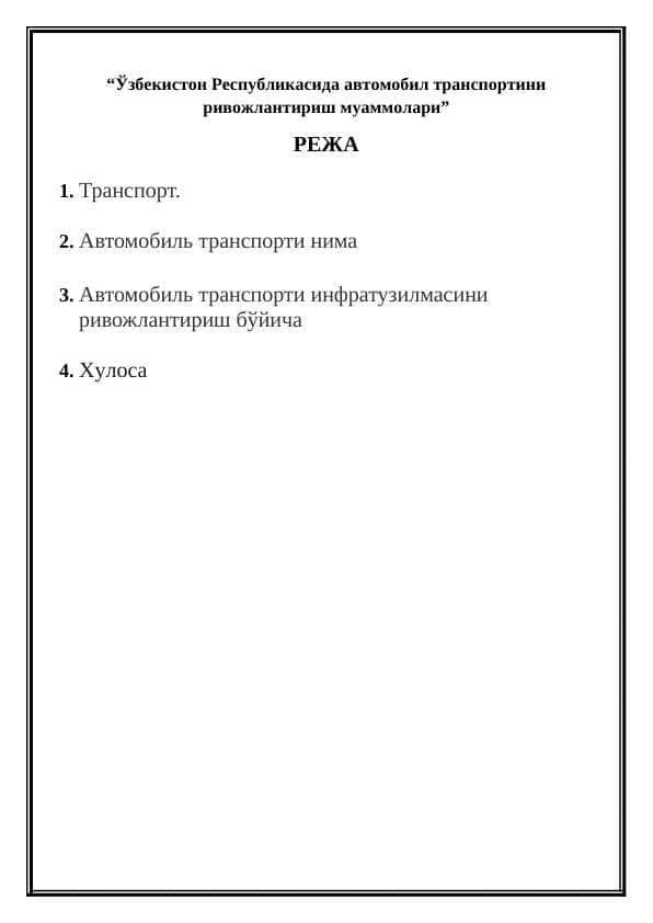 “Ўзбекистон Республикасида автомобил транспортини ривожлантириш муаммолари”