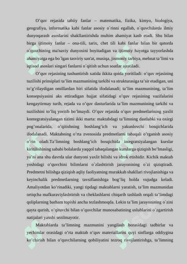 Ta'lim jarayonida axloqiy va estetik tarbiyaning integratsiyalashgan tizimi 6
