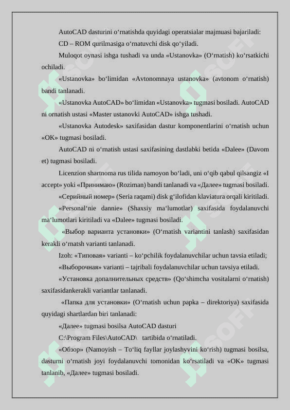 Auto cad grafik tizimi uning asosiy tushunchalari, foydalanuvchi interfeysi xaqida. Auto cad dasturida bino loyihasini yaratish 2