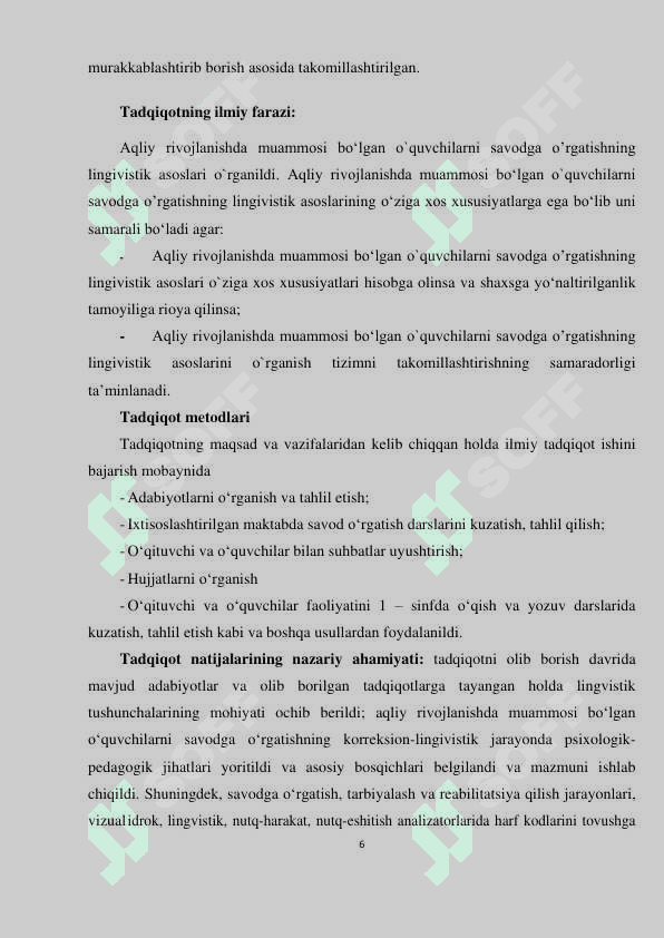 AQLIY RIVOJLANISHDA MUAMMOSI BO‘LGAN O‘QUVCHILARNI SAVODGA O‘RGATISHNING LINGIVISTIK ASOSLARI 6