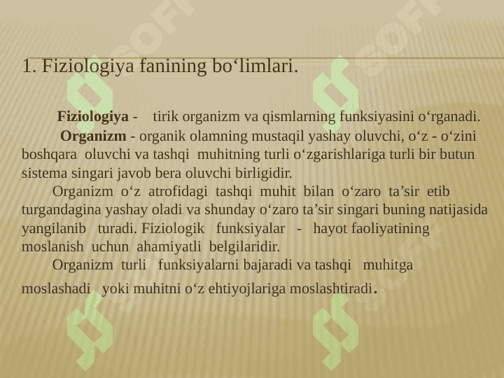 FIZIOLOGIYANING ASOSIY QONUNIYATLARI VA FIZIOLOGIK TUSHUNCHALAR 3