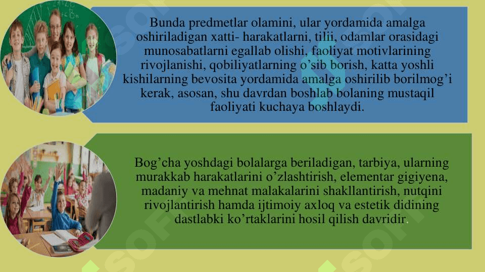 BOSHLANG’ICH  SINF  O’QUVCHILARINI  PEDAGOGIK  TASHXISHLASH 3