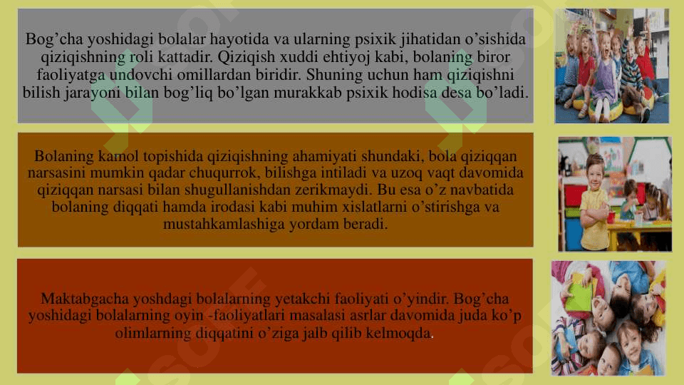 BOSHLANG’ICH  SINF  O’QUVCHILARINI  PEDAGOGIK  TASHXISHLASH 6