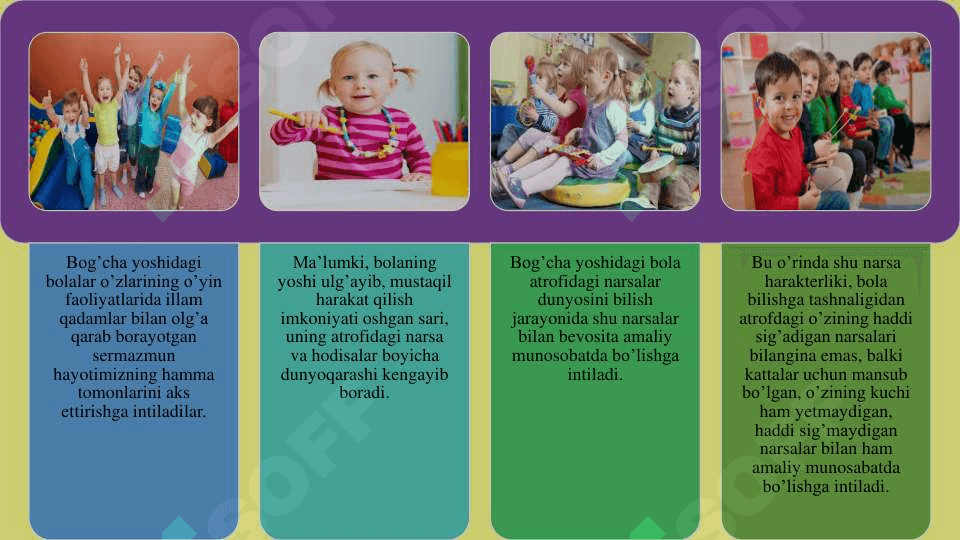 BOSHLANG’ICH  SINF  O’QUVCHILARINI  PEDAGOGIK  TASHXISHLASH 7