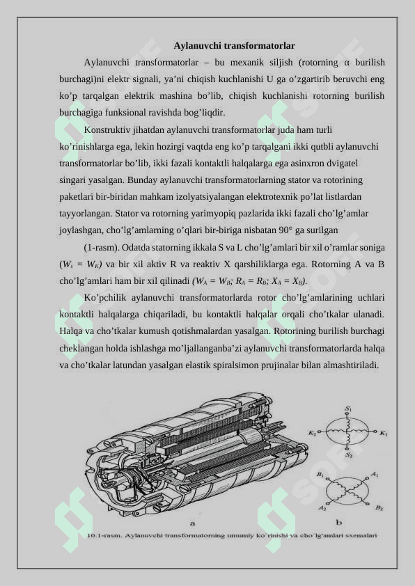 Aylanma transformatorlar va ularning sxemalari 2