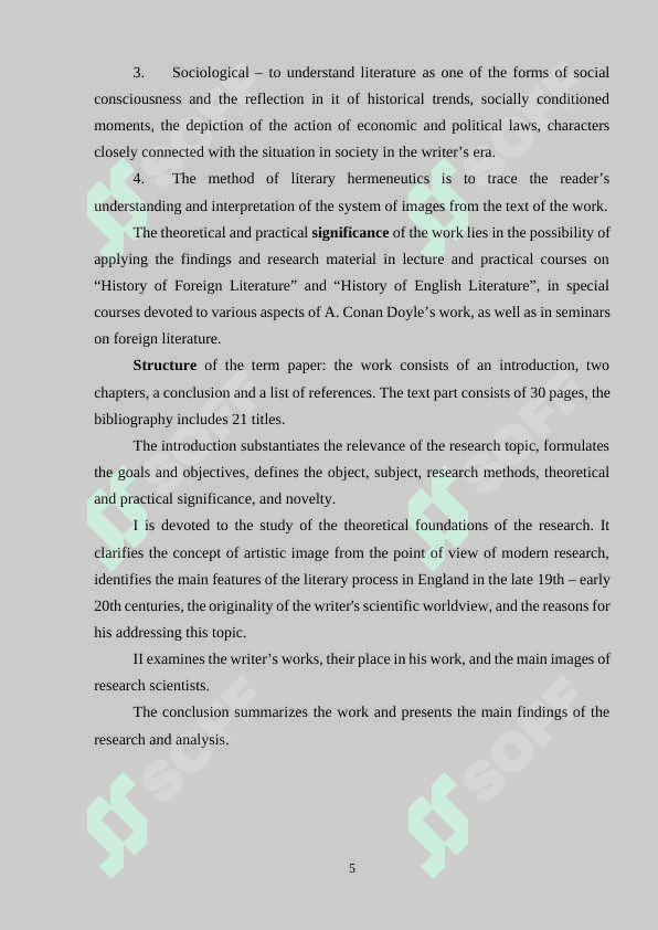 Science - fiction in creative activity of Arthur Conan-Doyle 5