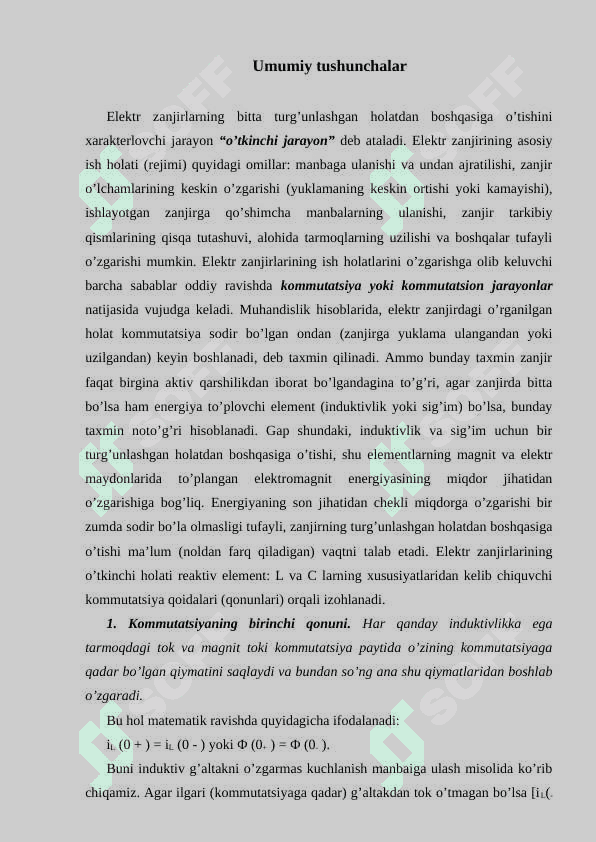 Yig’iq, o’lchamli elektr zanjirlardagi o’tkinchi jarayonlar 2