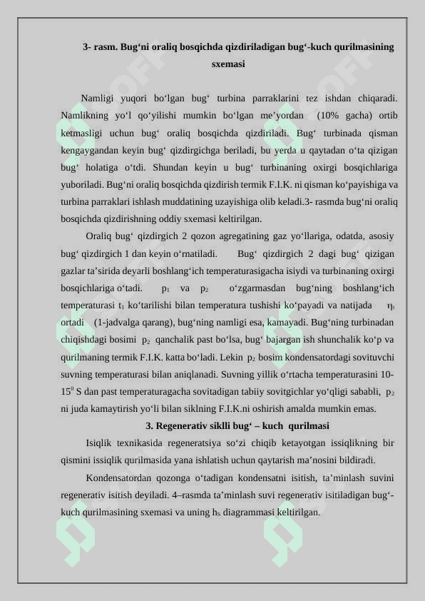 Bugʻ va  gaz turbina qurilmalari 8