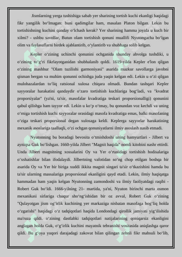 Butun olam tortishish qonuni 2
