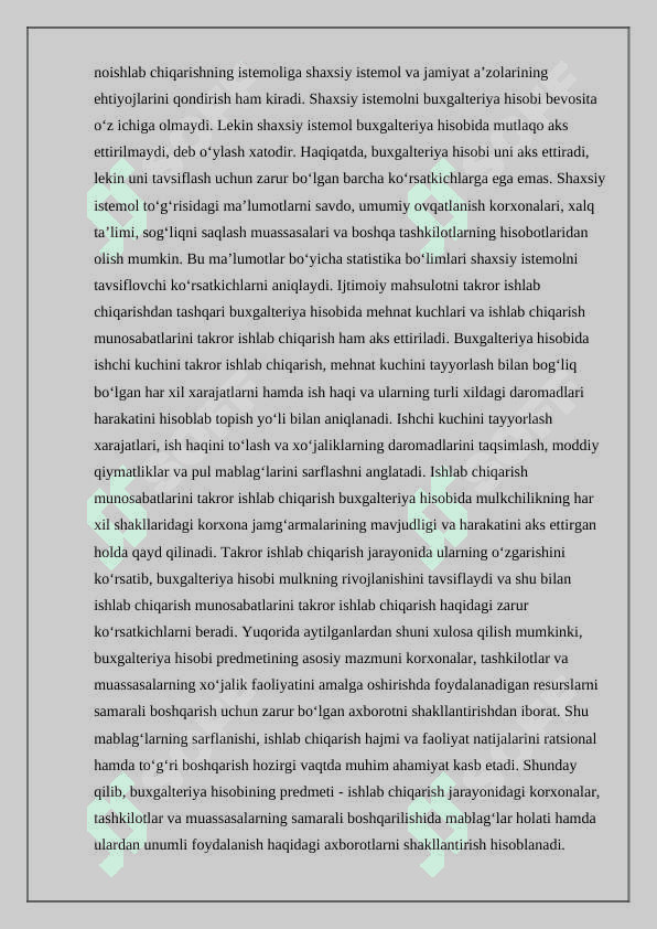 Buxgalteriya hisobi haqida tushuncha va uning tarkibi 4