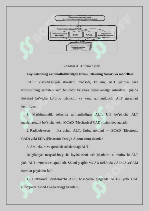 CAE dasturlaridan foydalangan holda energetika sohasidagi masalalami yechish hususiyati 4
