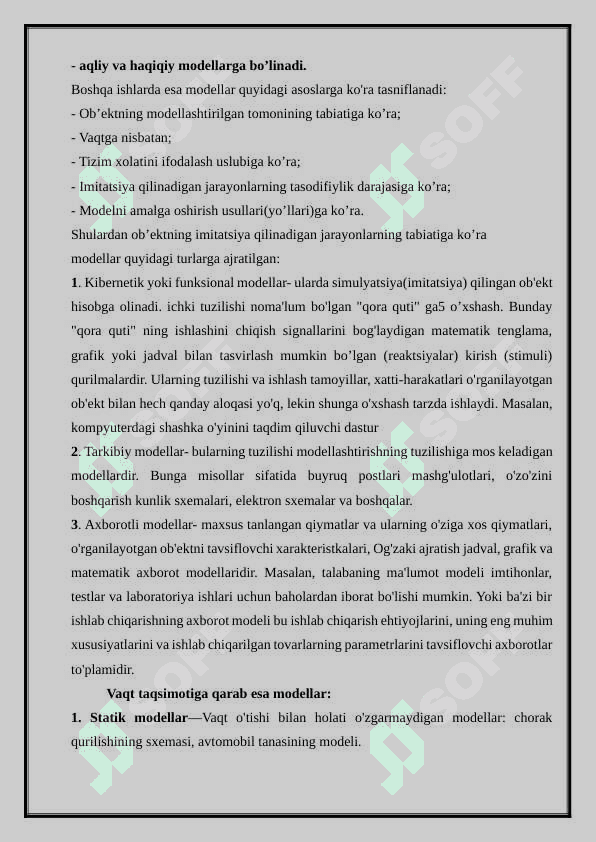 : Fizik va kimyoviy jarayonlarni matematik va kompyuterda modellashtirish 5
