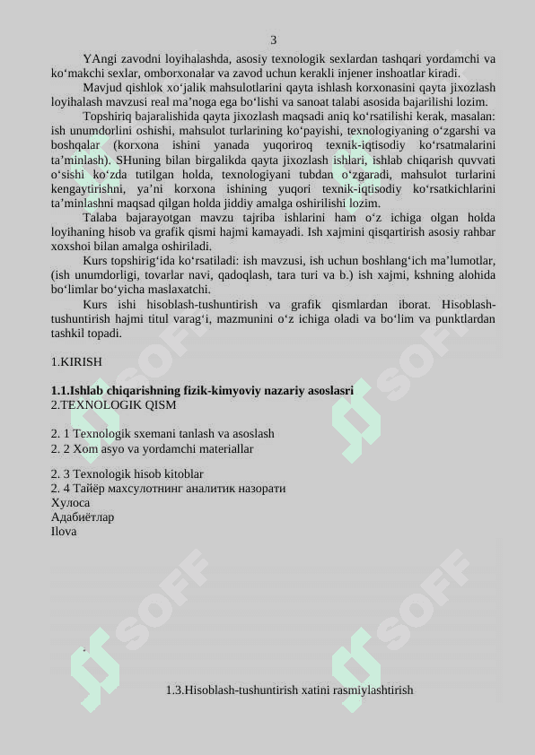 Konservalash texnologiyasi 3