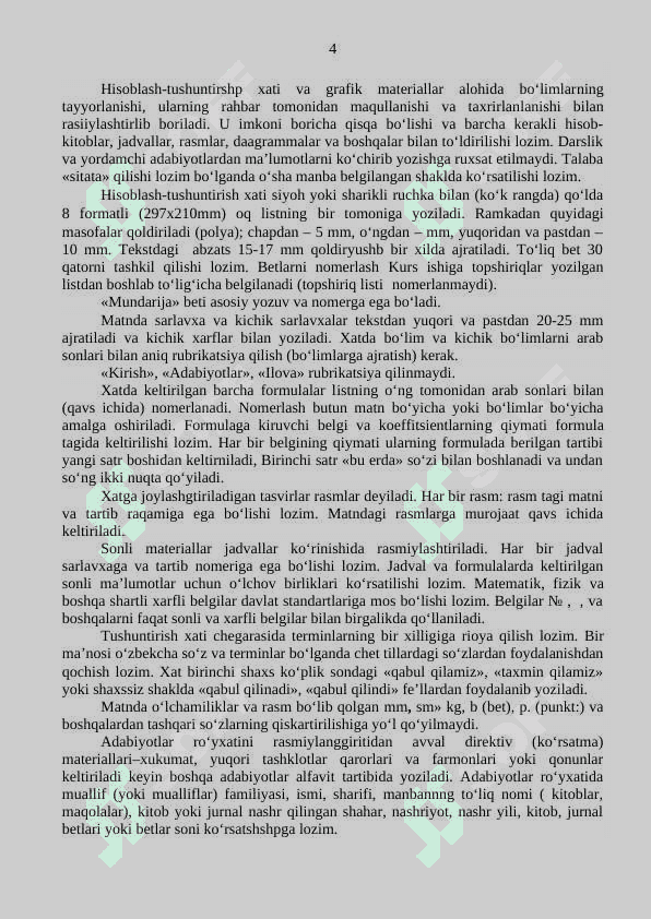 Konservalash texnologiyasi 4