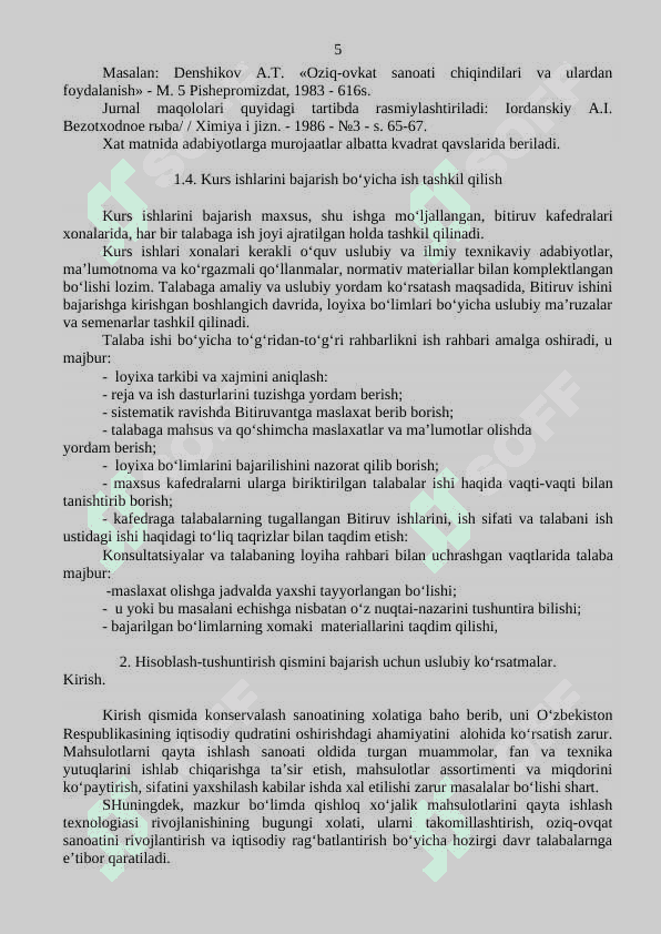 Konservalash texnologiyasi 5