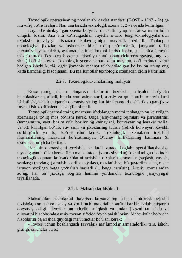 Konservalash texnologiyasi 7