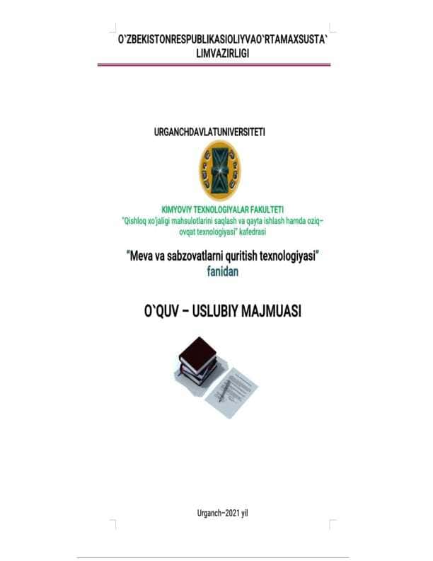 Quritish majmuasi