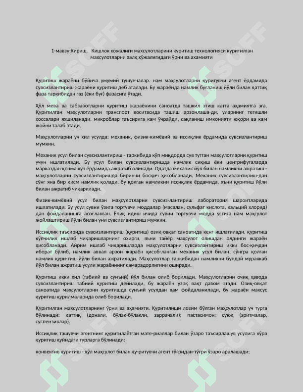 Quritish majmuasi 2