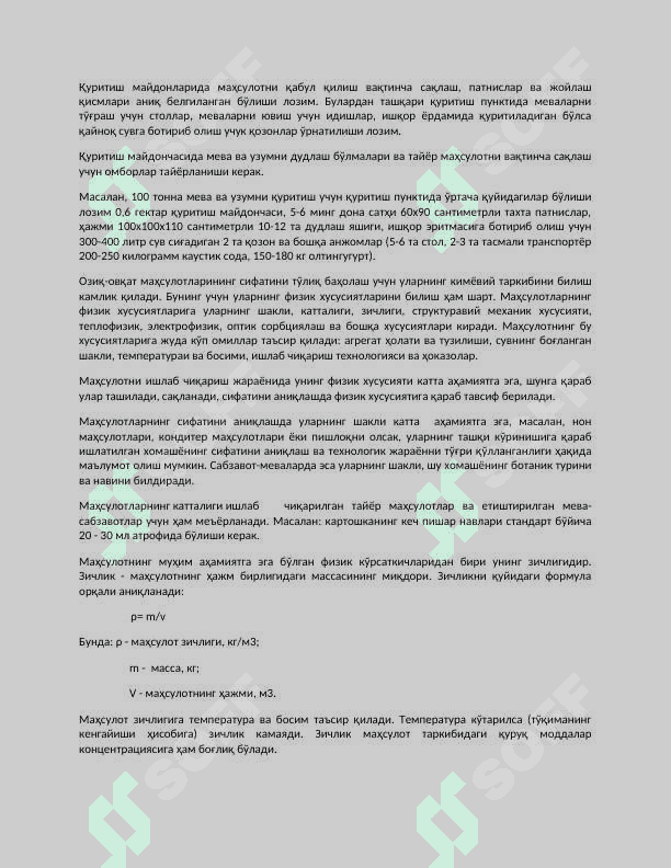 Quritish majmuasi 7