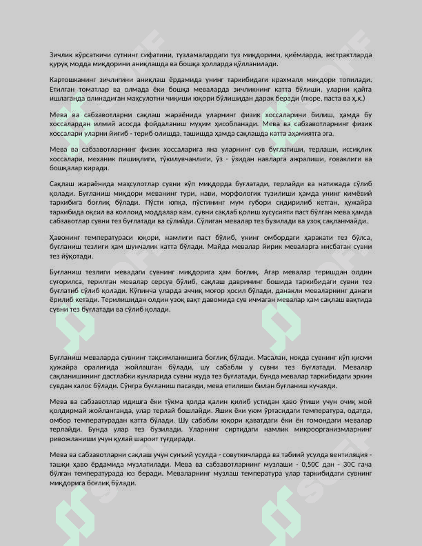 Quritish majmuasi 8