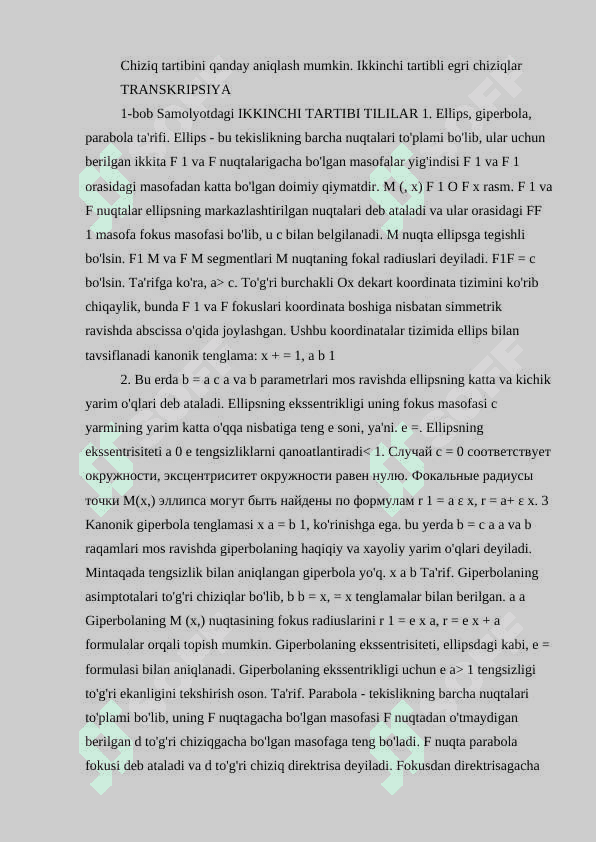 Ikkinchi tartibli chiziqning togʻri chiziq bilan kesishishi , asimptotlar 2