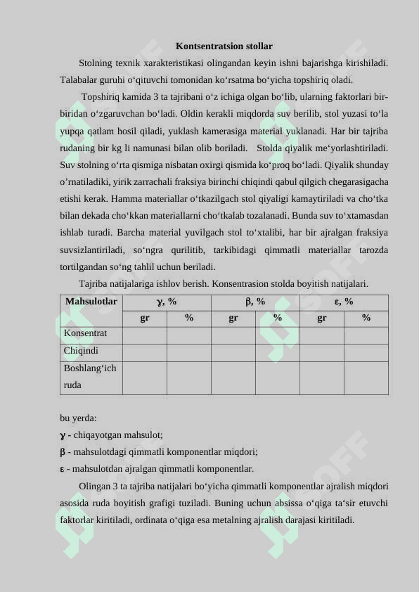Kontsentratsion stollar. Vintli va konusli separatorlar 4