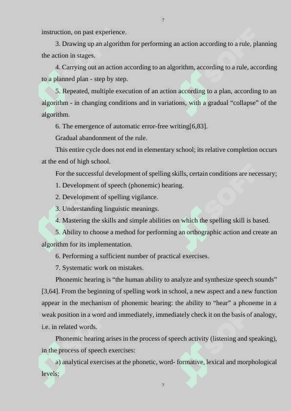 Developing writing skills in young learners at the primary school level 6