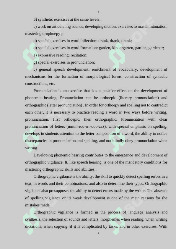 Developing writing skills in young learners at the primary school level 7