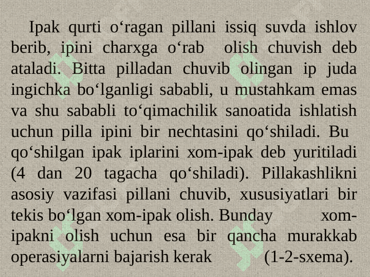 PILLA ChUVIShNING MAQSADI VA DASTLABKI TAYYORLASh. Pillalarni chuvishga tayyorlash 2