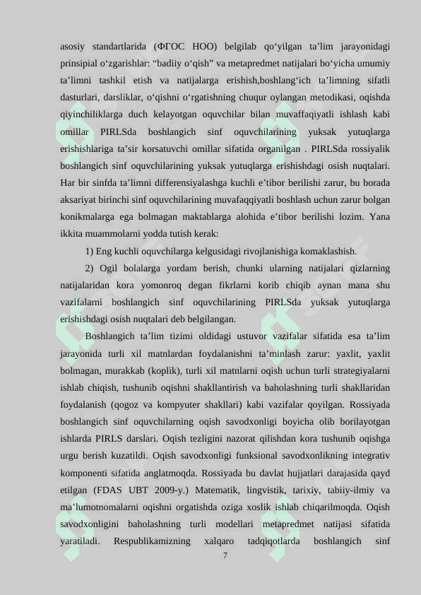 PIRLS(Progress in International Mathematics and Literacy Study (PIRLS) – boshlangich 4-sinf oquvchilarining matnni oqish  va tushunish darajasini baholash uchun) tadqiqoti haqida umumiy tushuncha 7