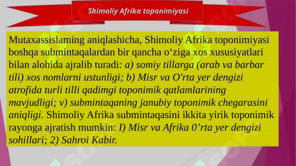 Afrika toponimlar 5